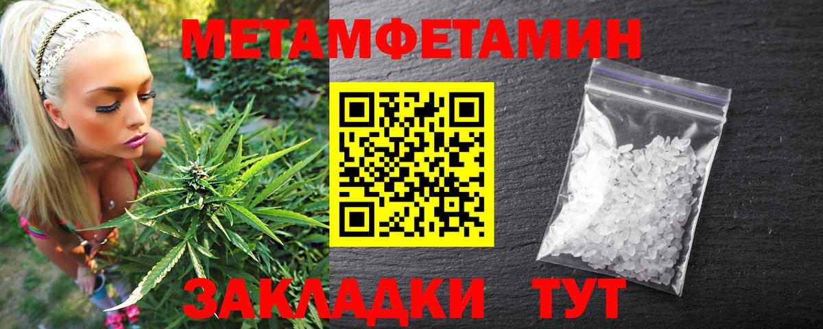 Протвино  Амфетамин Розовый  АМФ  Вход с VPN 