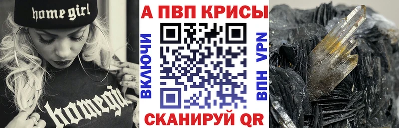 блэк спрут как зайти  где купить   Протвино  Alpha-PVP крисы CK 