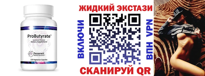 БУТИРАТ BDO  цена   KRAKEN ссылки  Протвино 