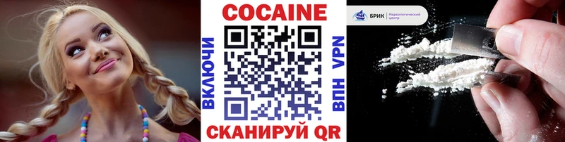 КОКАИН FishScale  это наркотические препараты  Протвино  кракен как войти 