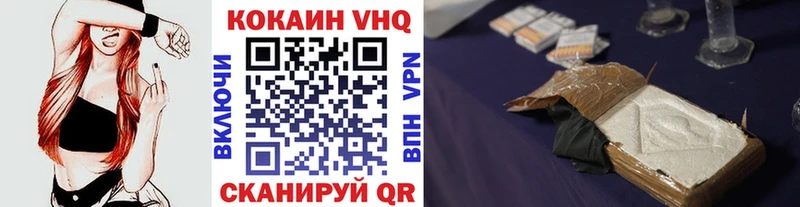 КОКАИН Колумбийский Протвино