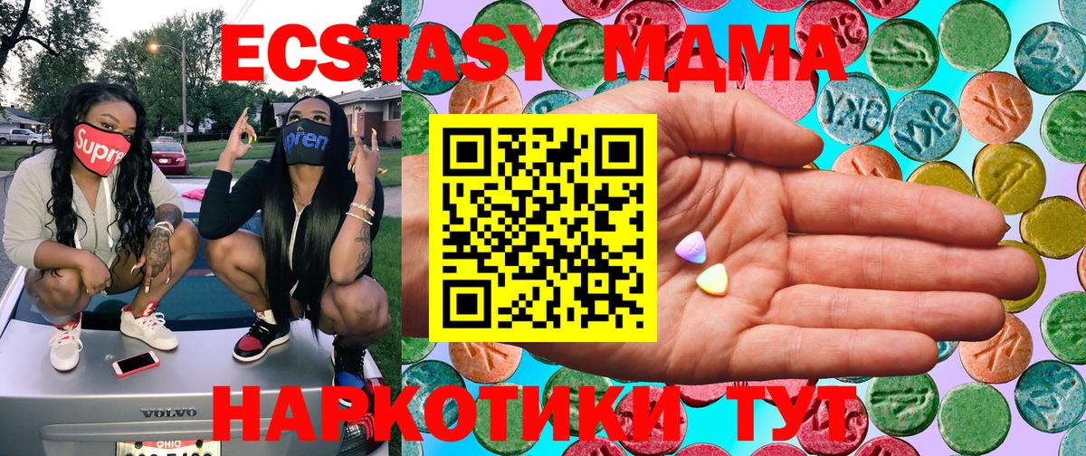 Протвино  Экстази XTC  Экстази  ЭКСТАЗИ Cube  Вход с VPN 