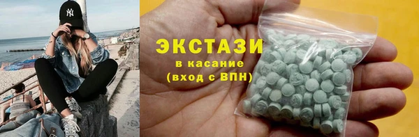 соль курить ск Алексин
