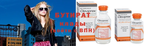 стафф Алексеевка