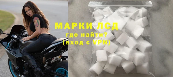 стафф Алексеевка