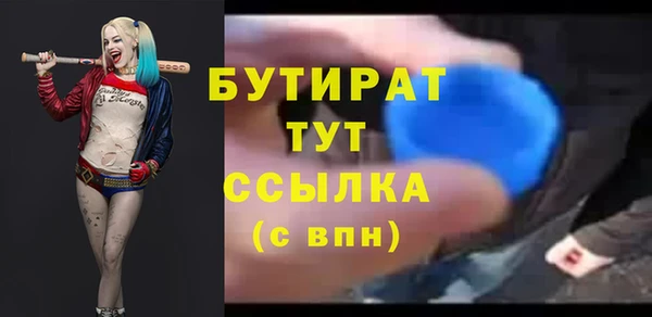 стафф Алексеевка