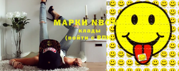 мефедрон Абинск