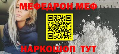 сатива Северобайкальск