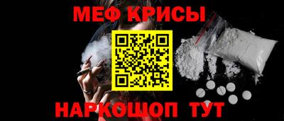 сатива Северобайкальск