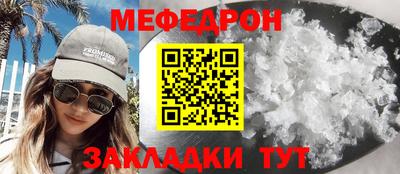MDMA Premium VHQ Севастополь
