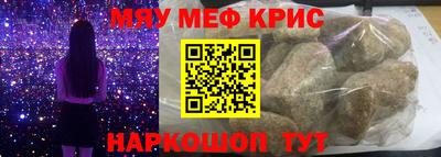 сатива Северобайкальск