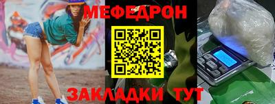 сатива Северобайкальск