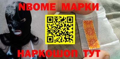 сатива Северобайкальск