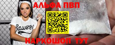 сатива Северобайкальск