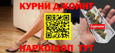 бошки Свободный