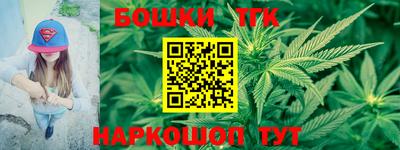 бошки Свободный