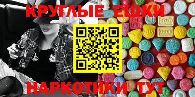 MDMA Premium VHQ Севастополь