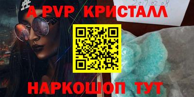 MDMA Premium VHQ Севастополь