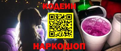 сатива Северобайкальск