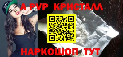 сатива Северобайкальск