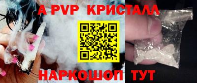 MDMA Premium VHQ Севастополь