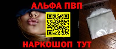 MDMA Premium VHQ Севастополь