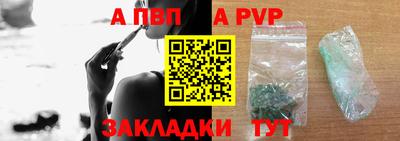 сатива Северобайкальск