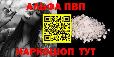 бошки Свободный
