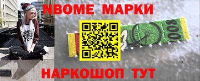 бошки Свободный