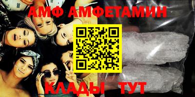 MDMA Premium VHQ Севастополь