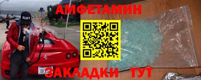 сатива Северобайкальск