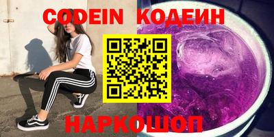 сатива Северобайкальск