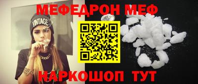 MDMA Premium VHQ Севастополь