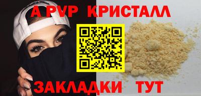 сатива Северобайкальск