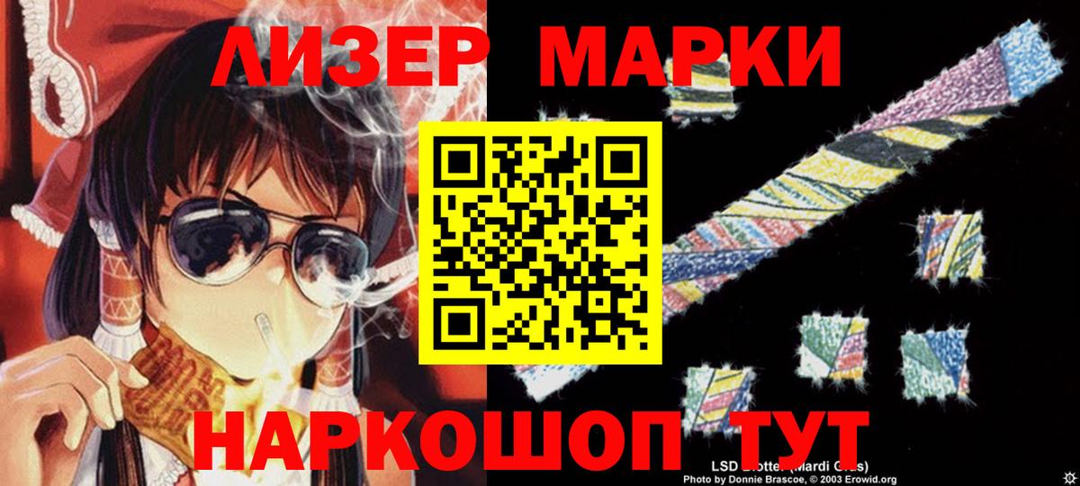LSD-25 экстази ecstasy  Вход с VPN  Протвино 