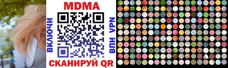 MDMA crystal  где купить наркотик  Протвино 