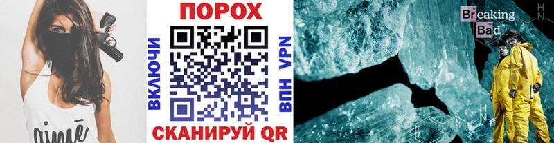 Метамфетамин пудра  Протвино 