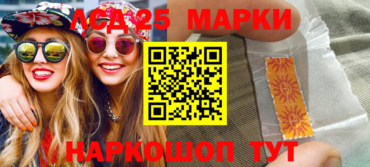 Марки NBOMe 1,5мг Протвино