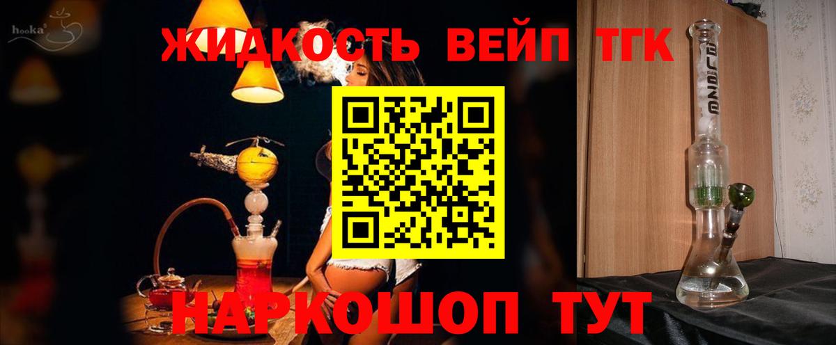Протвино  Дистиллят ТГК Wax  Вход с VPN 
