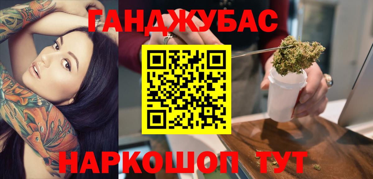 Марихуана AK-47 Протвино