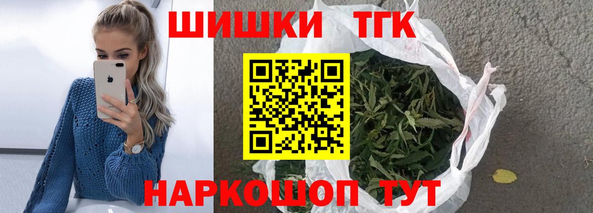 Марихуана тримм  Вход с VPN  Протвино  Марихуана индика 